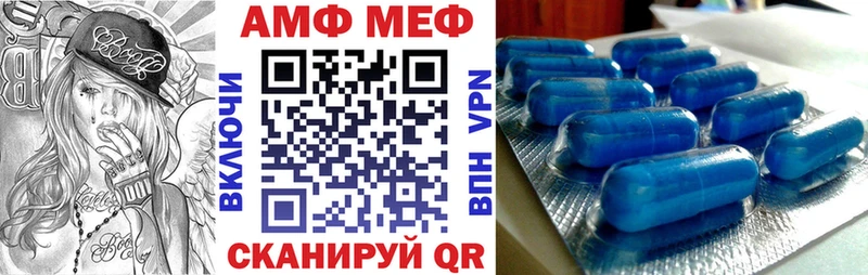 Amphetamine Розовый Кировград