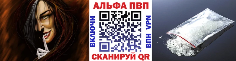 APVP крисы CK  Кировград 