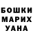 Амфетамин Розовый Katherine Schmidt