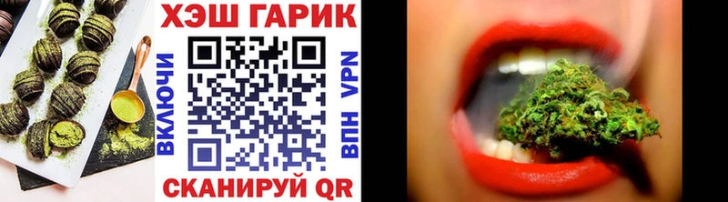 Печенье с ТГК конопля  хочу   Кировград 