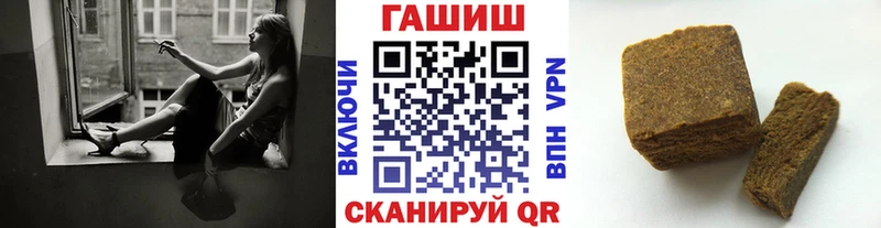 ГАШИШ хэш  Кировград 