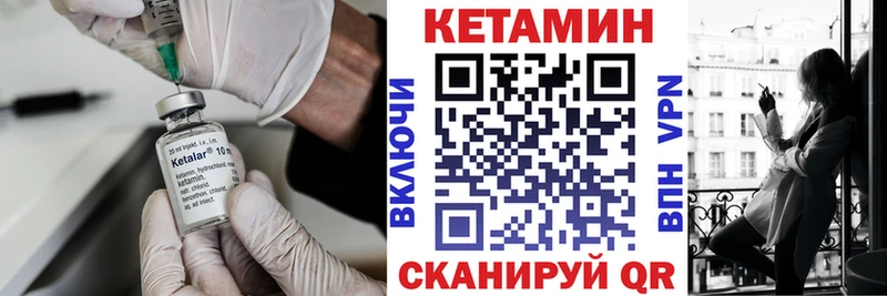 Кетамин VHQ  сколько стоит  omg   дарк нет клад  Кировград 