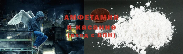 первитин Алексин