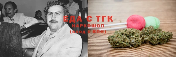 синтетический гашиш Алексеевка