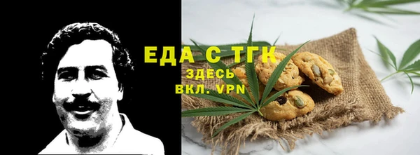первитин Алексин