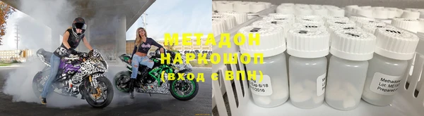 первитин Алексин