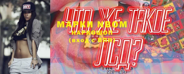 первитин Алексин