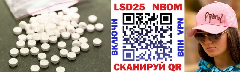 ЛСД экстази кислота  Кировград 