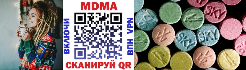 МДМА VHQ  Кировград 