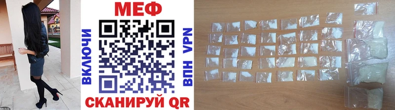 где купить наркотик  Кировград  МЯУ-МЯУ mephedrone 