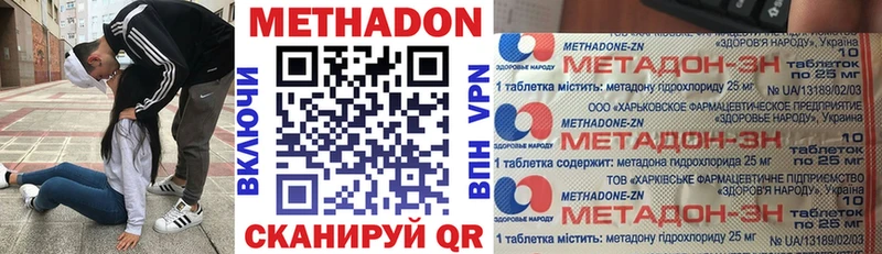 мега рабочий сайт  Кировград  Метадон белоснежный 