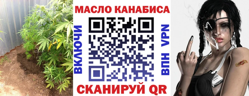 ТГК Wax  Кировград 