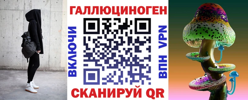 дарнет шоп  kraken маркетплейс  Псилоцибиновые грибы Cubensis  Кировград 
